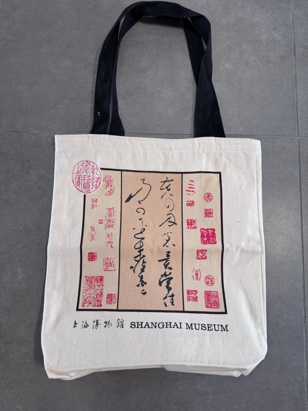 Shanghai Museum Canvas Tote